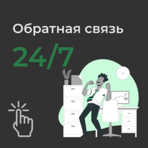 Курсы английского языка