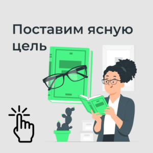 Учить английский онлайн