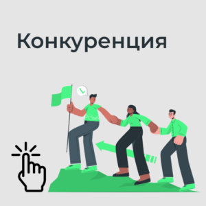 Корпоративный английский