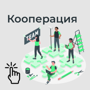 Корпоративный английский