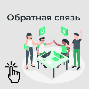 Корпоративный английский