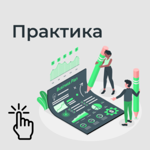 Корпоративный английский