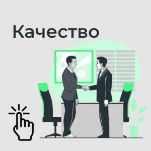 Корпоративный английский