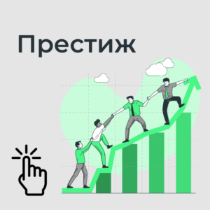 Корпоративный английский