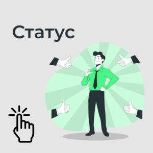 Корпоративный английский